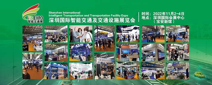 ​深圳展厅搭建设计--深圳国际智能交通及交通设施展览(图2)