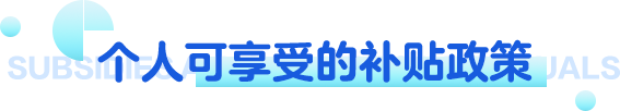深圳展台设计通知深圳展览第26届全国高校毕业生就业双选会(图3)