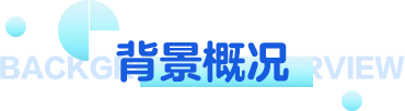 深圳展台设计通知深圳展览第26届全国高校毕业生就业双选会(图1)