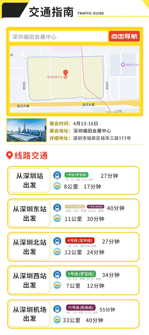 深圳展览搭建-深圳国际房车展(图3)