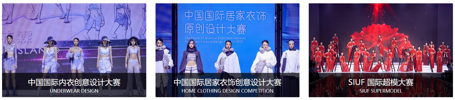 深圳展览搭建-中国（深圳）国际品牌内衣展(图1)