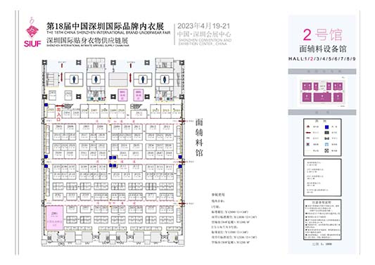 深圳展览搭建-中国（深圳）国际品牌内衣展(图14)