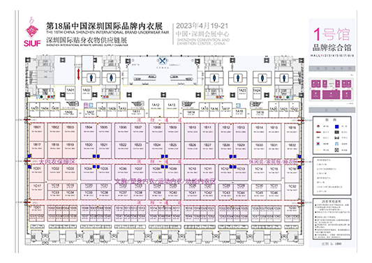 深圳展览搭建-中国（深圳）国际品牌内衣展(图13)