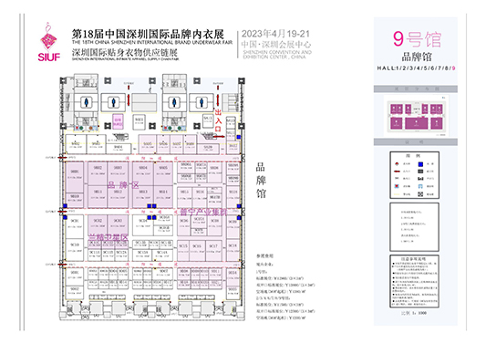 深圳展览搭建-中国（深圳）国际品牌内衣展(图12)