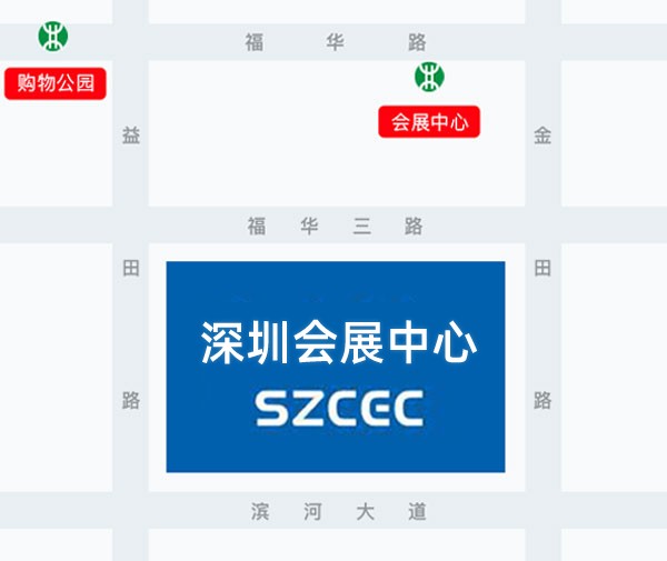 深圳展台搭建-深圳名品家博会(图12)