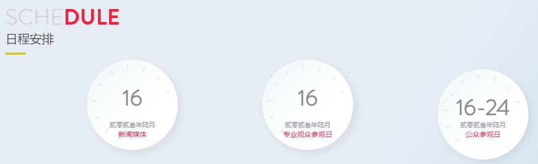 深圳展台搭建-2023-先行向未来-粤港澳大湾区车展(图1)