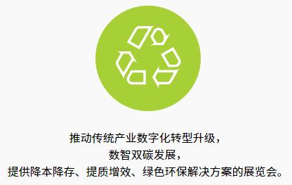 深圳展览工厂-中国国际先进制造技术展览(图4)
