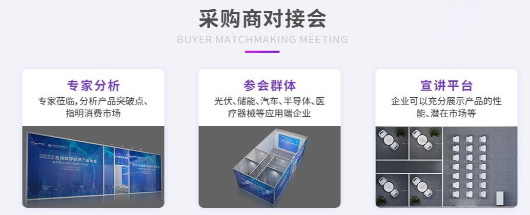 深圳展台设计搭建-激光精密加工展(图4)