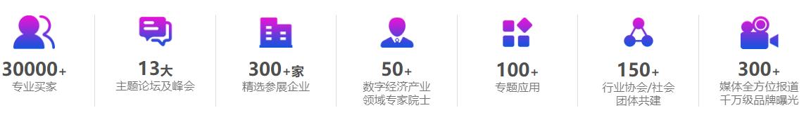 深圳展台设计搭建-激光精密加工展(图3)