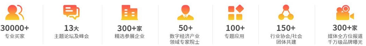 深圳展览设计-智慧家居与消费电子展(图2)