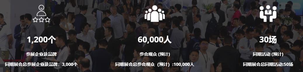 深圳展览公司--亚洲电子生产设备暨微电子工业展(图1)