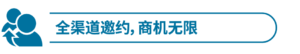 深圳展览设计--2023深圳国际健康与营养保健品展(图3)