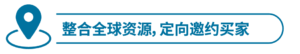 深圳展览设计--2023深圳国际健康与营养保健品展(图5)