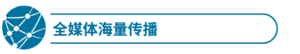 深圳展览设计--2023深圳国际健康与营养保健品展(图6)