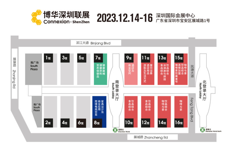 深圳展台设计搭建-博华深圳联展(图2)