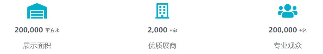 深圳展台设计搭建-CCE深圳国际清洁技术与设备展(图1)