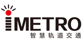 深圳展览工厂--2023第十届中国广州国际轨道交通产业展览会(图6)