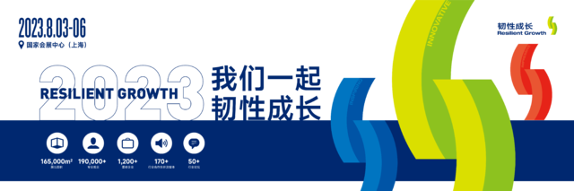 深圳展览公司--2023中国国际门窗幕墙博览会(图1)