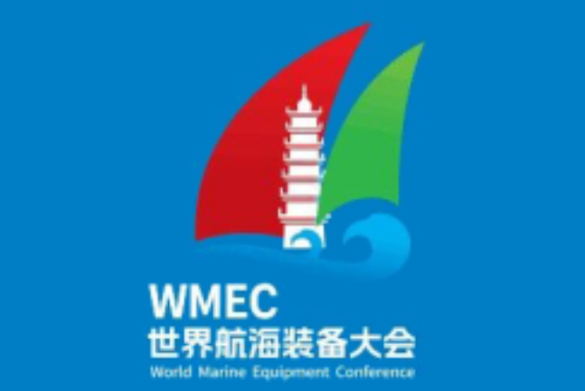 深圳展览工厂--2023世界航海装备大会(图1)