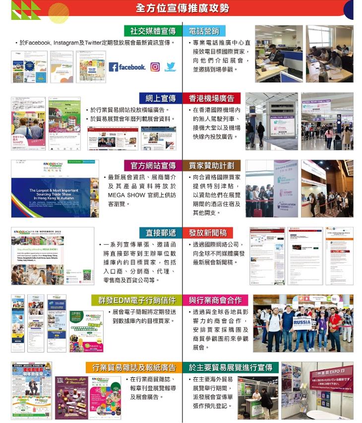 深圳展览公司--香港礼品及赠品展览(图2)