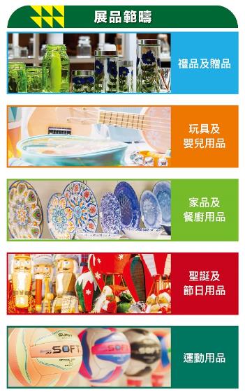 深圳展览公司--香港礼品及赠品展览(图1)