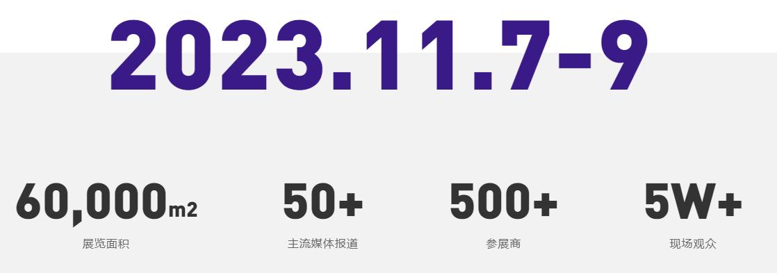 中国建博会（深圳）将是其首选平台(图1)