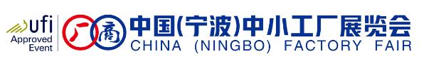 中小工厂展览会-想扩订单，请来参展(图1)