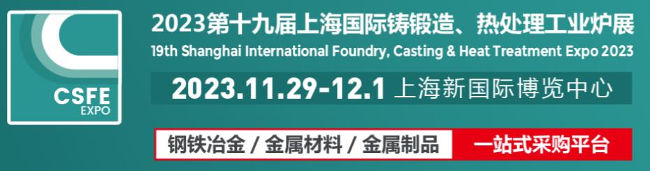 第十届国际耐火材料展览会-深圳展览工厂-(图3)