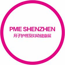 深圳国际成人保健及健康生活展览会(图2)