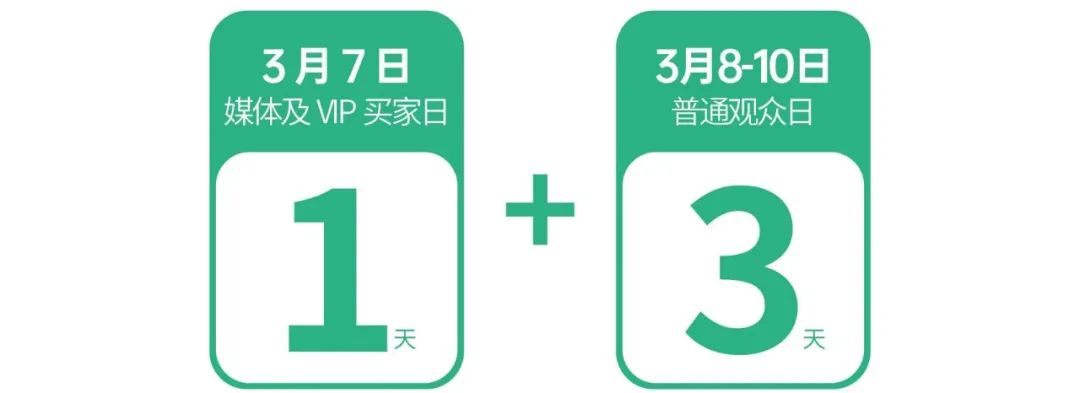 九州汽车生态博览会2024年3月7日-10日我们不见不散！深圳展台设计搭建(图3)