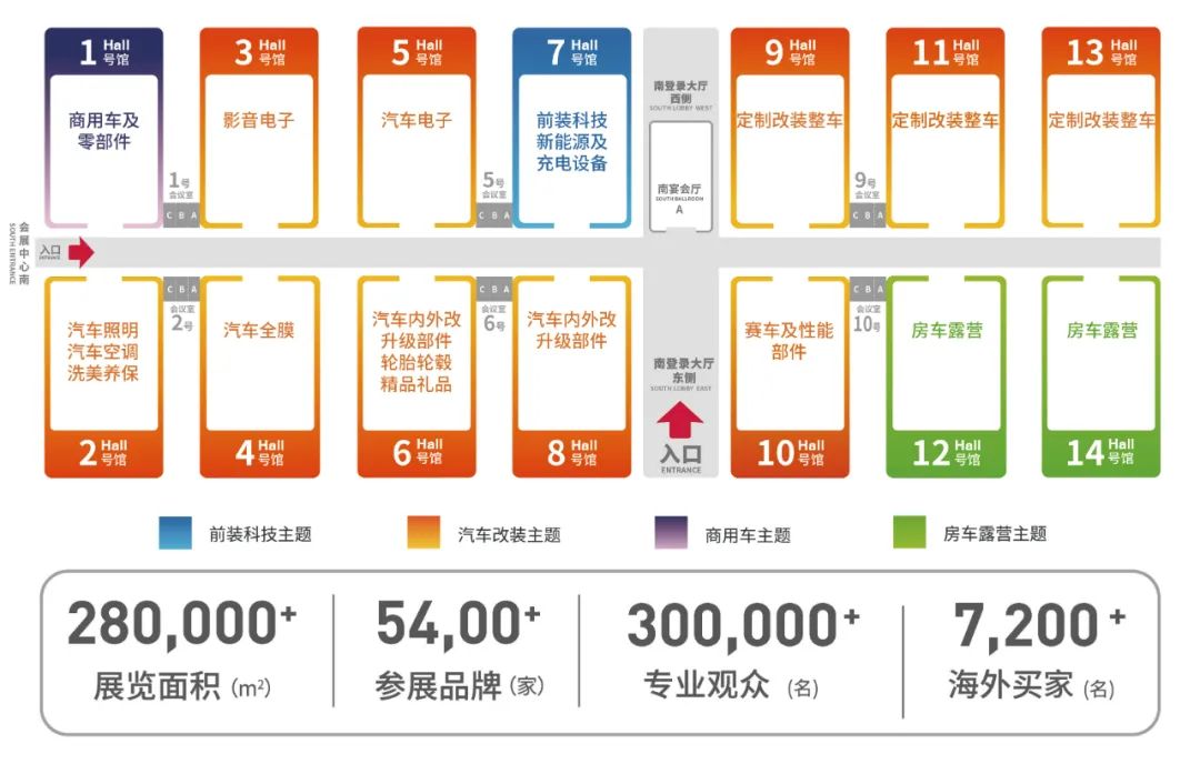 九州汽车生态博览会2024年3月7日-10日我们不见不散！深圳展台设计搭建(图1)