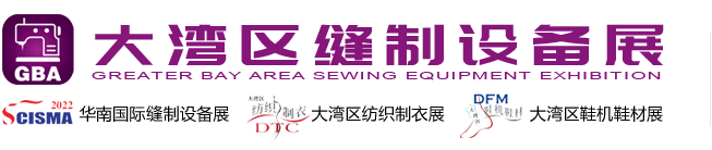 大湾区缝制设备展-深圳展览设计公司(图1)